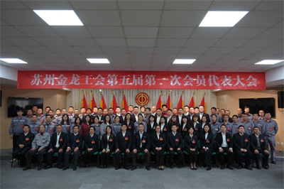 1680575243249064.jpg 工會5.jpg