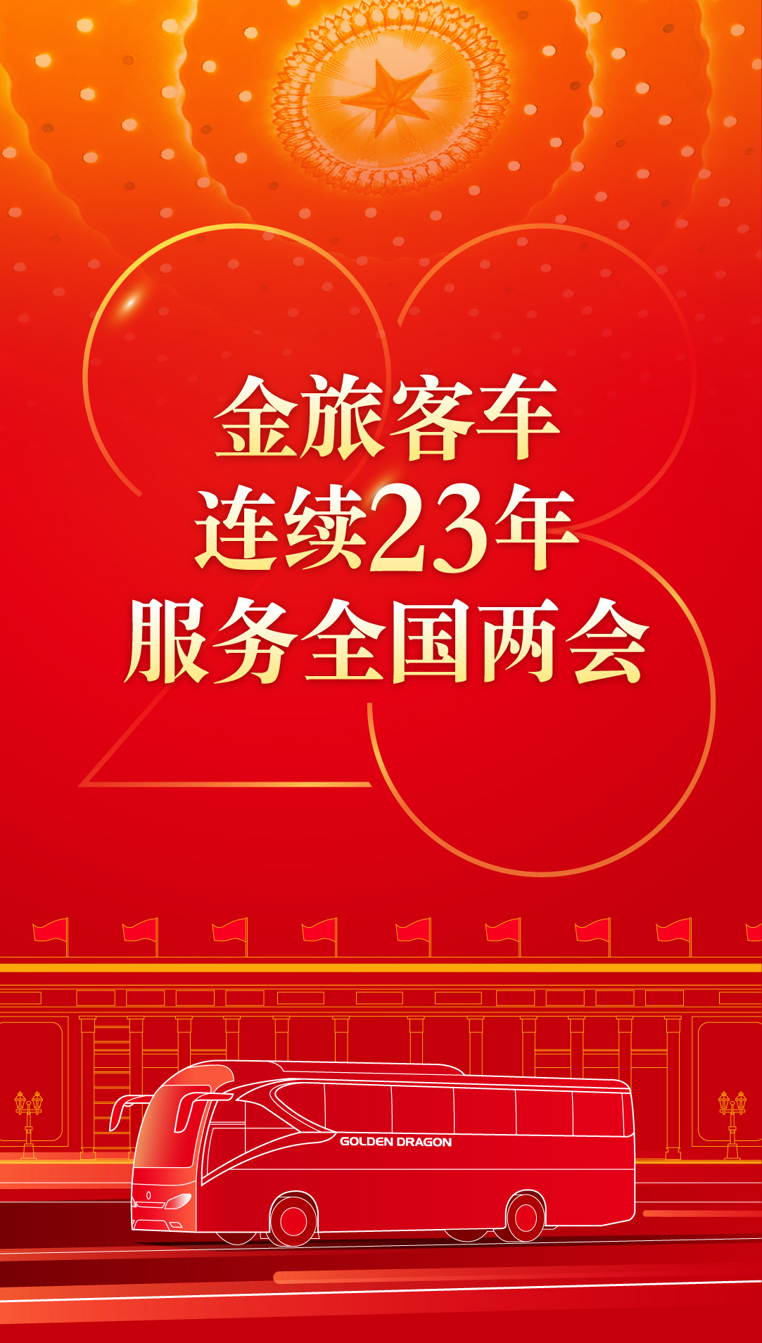 1590137092316698.jpg clip_image001.jpg