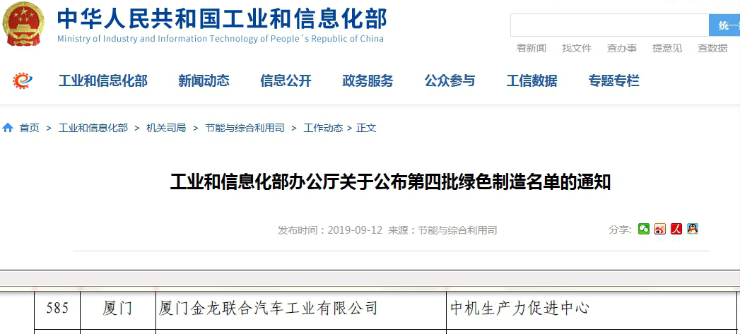 1568638567314280.png 微信圖片_20190916205525.png