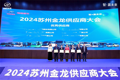 1712126139557689.jpg 大會6.jpg