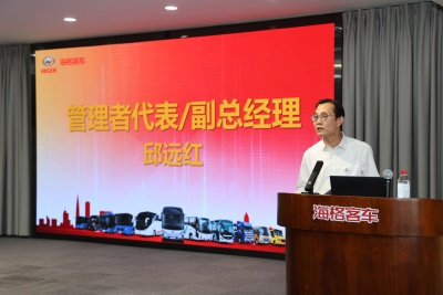 1744792432256541.jpg 品質大會2.jpg