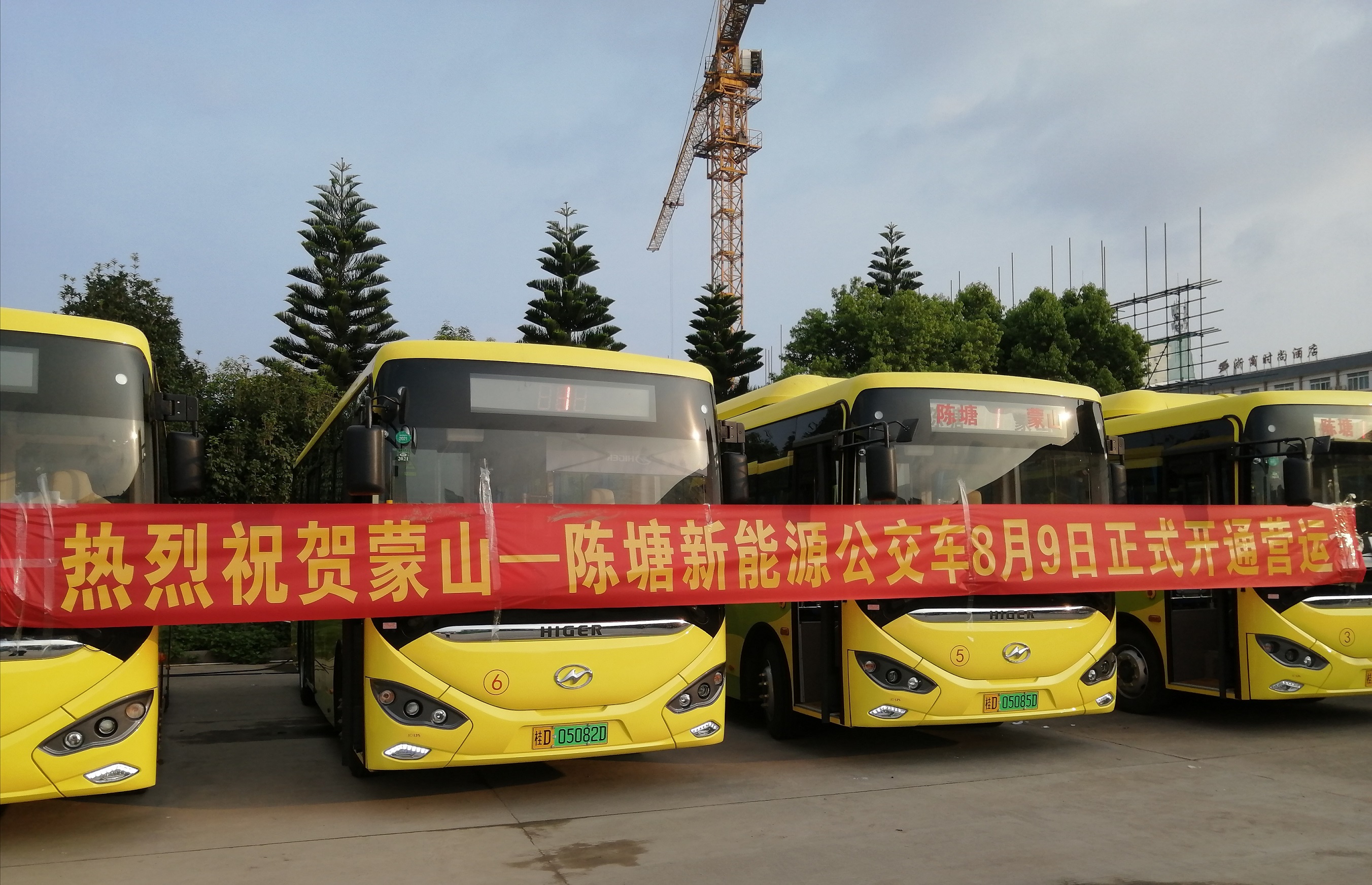 1599051025567002.jpg IMG_20200828_085629.jpg