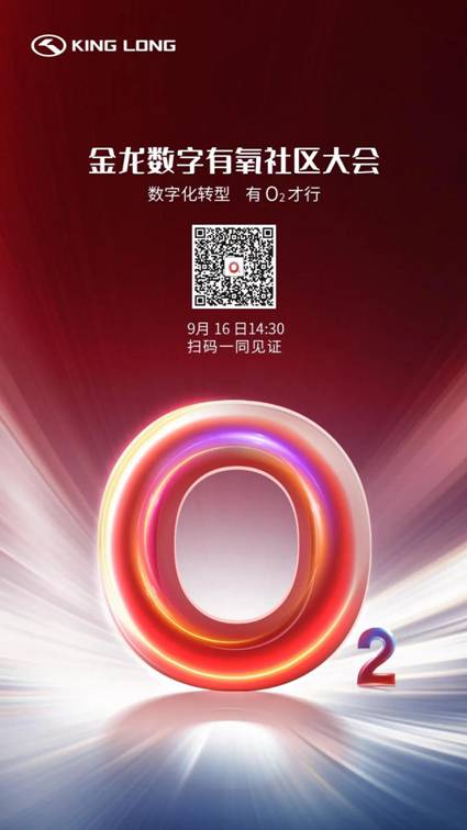 1631246510537898.jpg 微信圖片_20210909105338