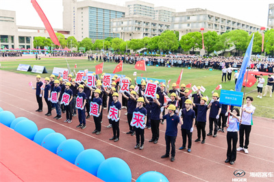 1685948036394260.jpg 運動會4.jpg