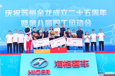 1685948163208711.jpg 運動會12.jpg