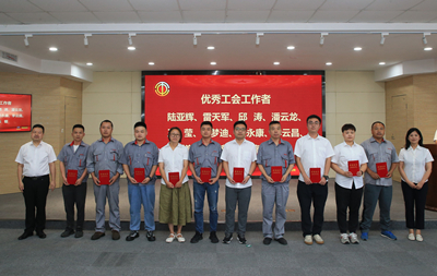 1658367573858867.jpg 工會14_副本.jpg