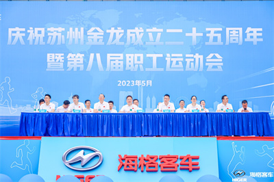 1685947739466294.jpg 運動會1.jpg