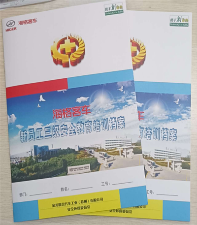 1685947563620657.png 會議1.png