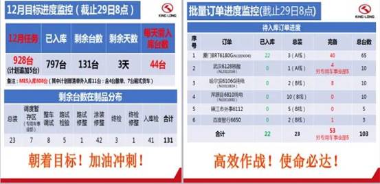 1609829845219678.jpg 微信圖片_20210105103103