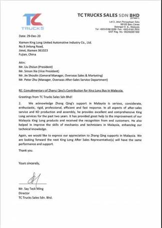 1610439282620563.jpg 微信圖片_20210111090350