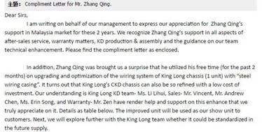 1610439264206273.jpg 微信圖片_20210111102715