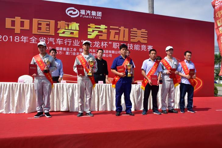 1542866293206368.jpg 說明: 噴涂修補項目頒獎現場