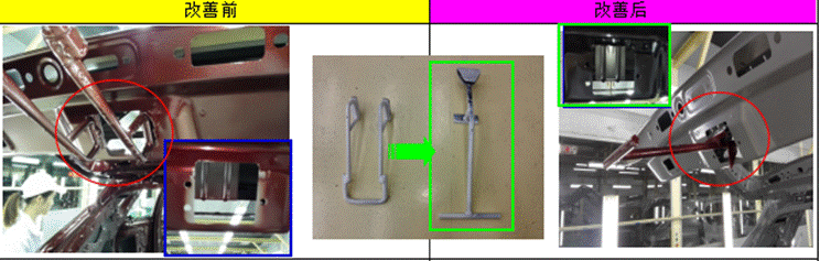 1542866277622224.gif 說明: 周聰改善提案