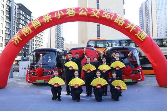 1676446824351840.jpg 1 小巷公交開通儀式現場