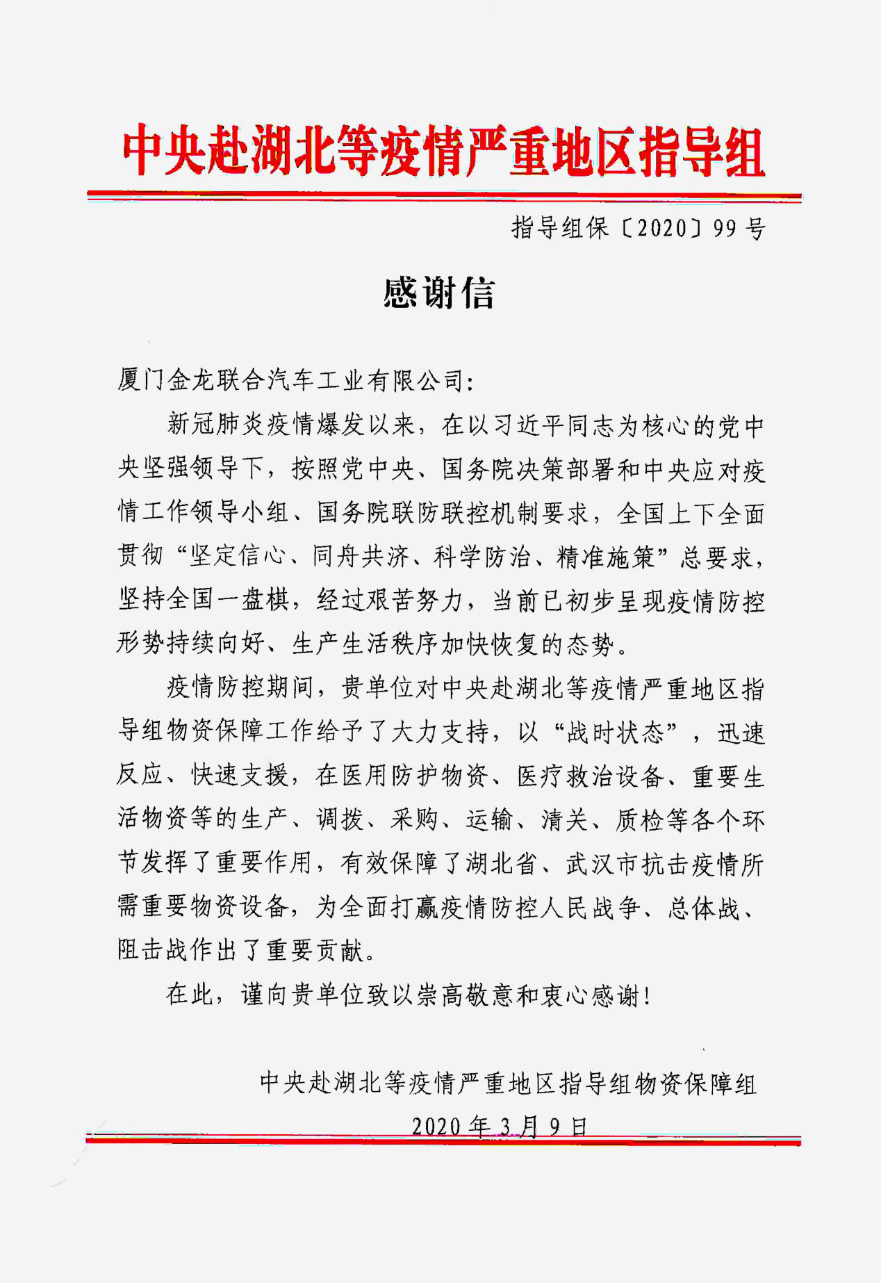 1587043910941469.png 圖片2.png