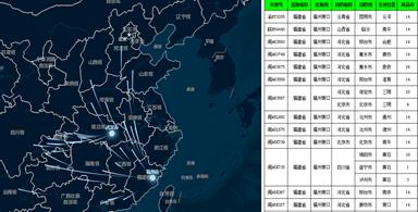 1506482037983087.jpg 說明: QQ圖片20170920154742