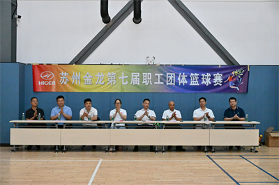 1718863319500607.jpg 1、黨委書記、董事長陳篤廉等領導現場觀賽.jpg