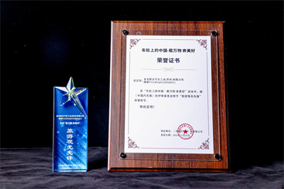 1733811770704357.jpg 微信圖片_20241204143547.jpg