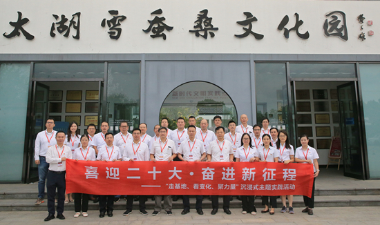 1665558628313461.jpg D14U3732太湖雪桑蠶文化園合影_副本.jpg