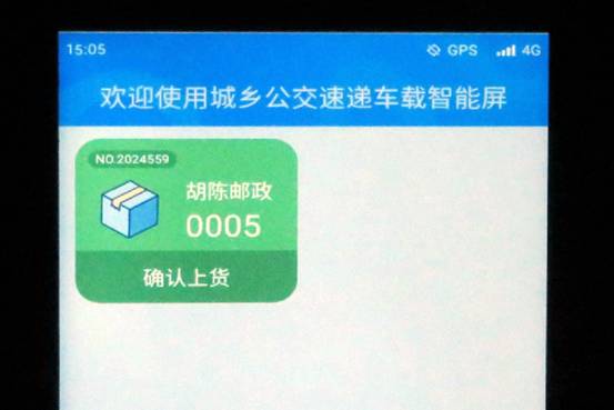 1627524690317029.jpg clip_image018.jpg