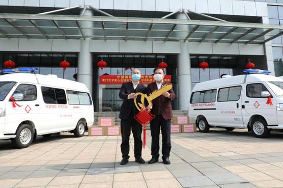 1584067807379053.jpg 金龍客車董事長謝思瑜與廈大黨委書記張彥交接金鑰匙