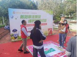 1743488144698986.png wps2.png