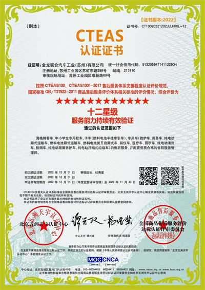 1671686552231820.jpg 等級1.jpg