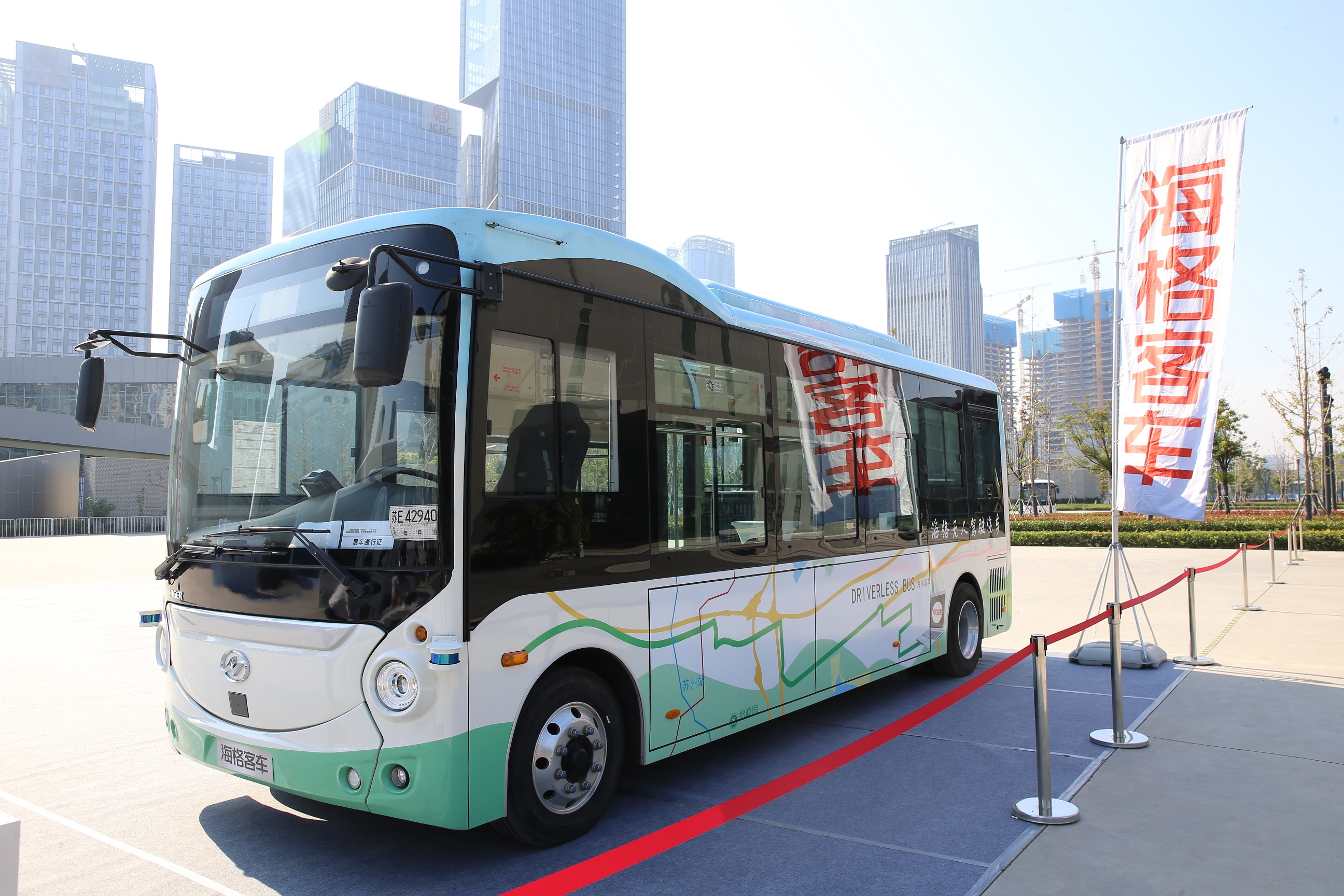 1567040582300311.jpg 海格無人駕駛客車.JPG