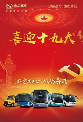 1508809410898698.jpg 微信圖片_20171024091140