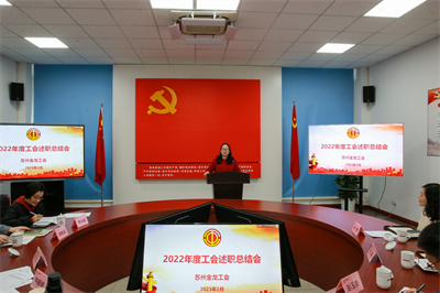 1677051390187574.png 工會述職3.png