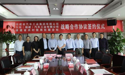 1540541744142154.jpg 說明: C:\Users\mz.tian\Desktop\簽約儀式照片\簽約合影.jpg