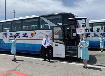 1590738039137742.jpg 金龍云速圖片20200528163129