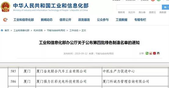 1590378495938530.jpg 微信圖片_20200521093512