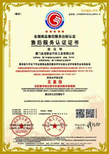 1590738072765747.jpg 證書1