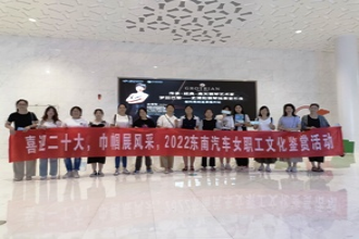 1656988319929907.png 喜迎二十大 情暖職工.png