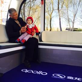 1518758480855546.jpg 說明: 雄安市民體驗.jpg