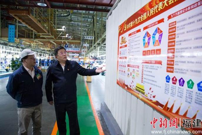 1511934137291656.jpg 說明: 黃莼向東南汽車臺籍管理干部介紹黨的十九大精神,要求進一步加強閩臺汽車產業合作,為深化兩岸經濟合作和文化往來,推動兩岸關系和平發展作出應盡貢獻。李南軒 攝