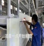 1605605047335660.jpg 微信圖片_20201113101747