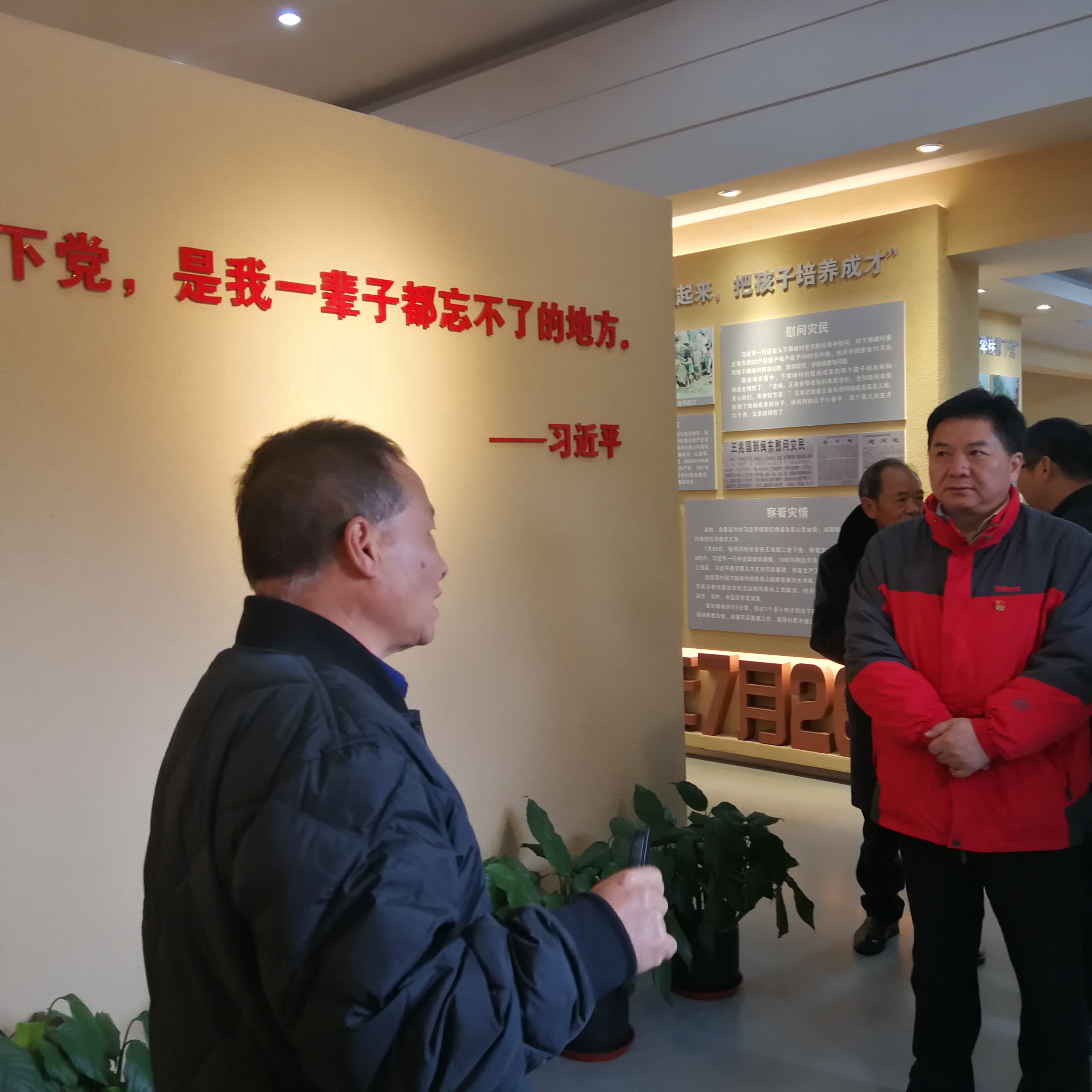 1578039297865080.jpg 微信圖片_20200103160532.jpg