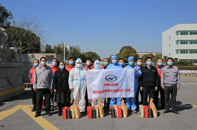 1647393063567246.jpg 慰問1_副本2.jpg