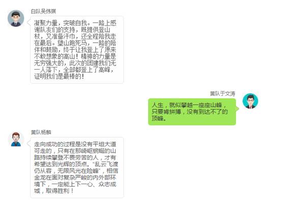 1607045725275572.jpg 金龍云速截圖20201203161557