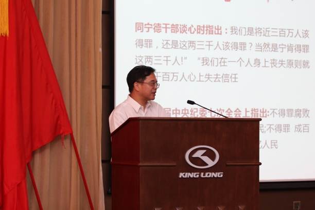 1530840831567823.jpg 說明: E:\錄像錄音資料\集團黨員干部培訓和七一表彰\集團黨員干部培訓和七一表彰\IMG_9962.JPG