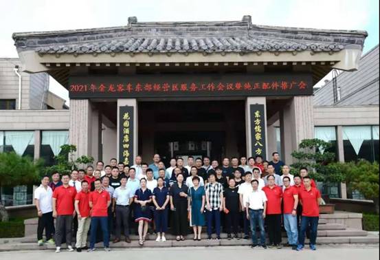 1627438157805004.jpg 微信圖片_20210728085927