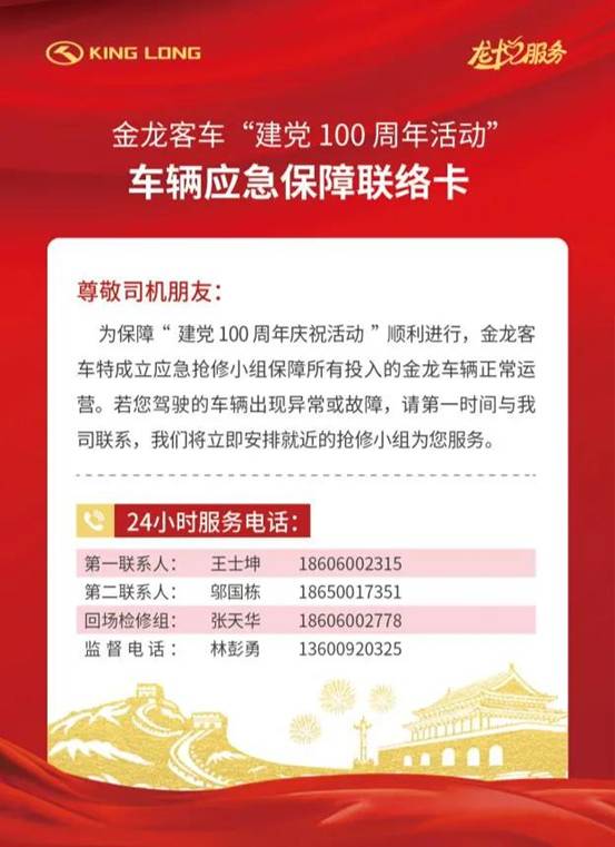 1627437551489837.jpg 微信圖片_20210727103859