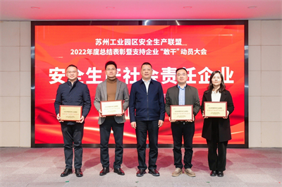 1677804594560549.jpg 獲獎2.jpg