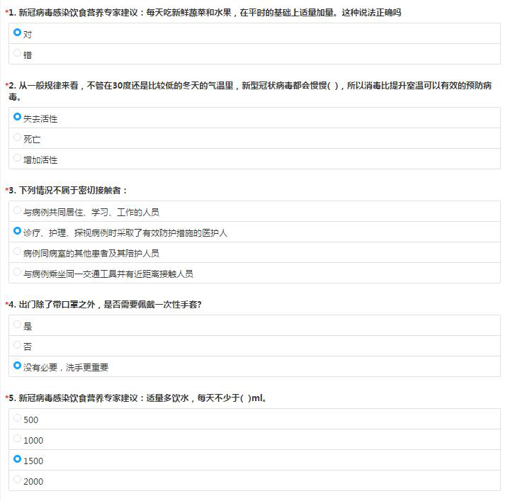 1585115179629853.png 圖片2.png