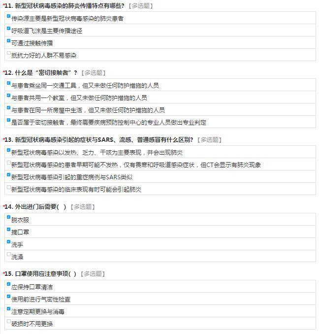 1585115220764690.png 圖片4.png