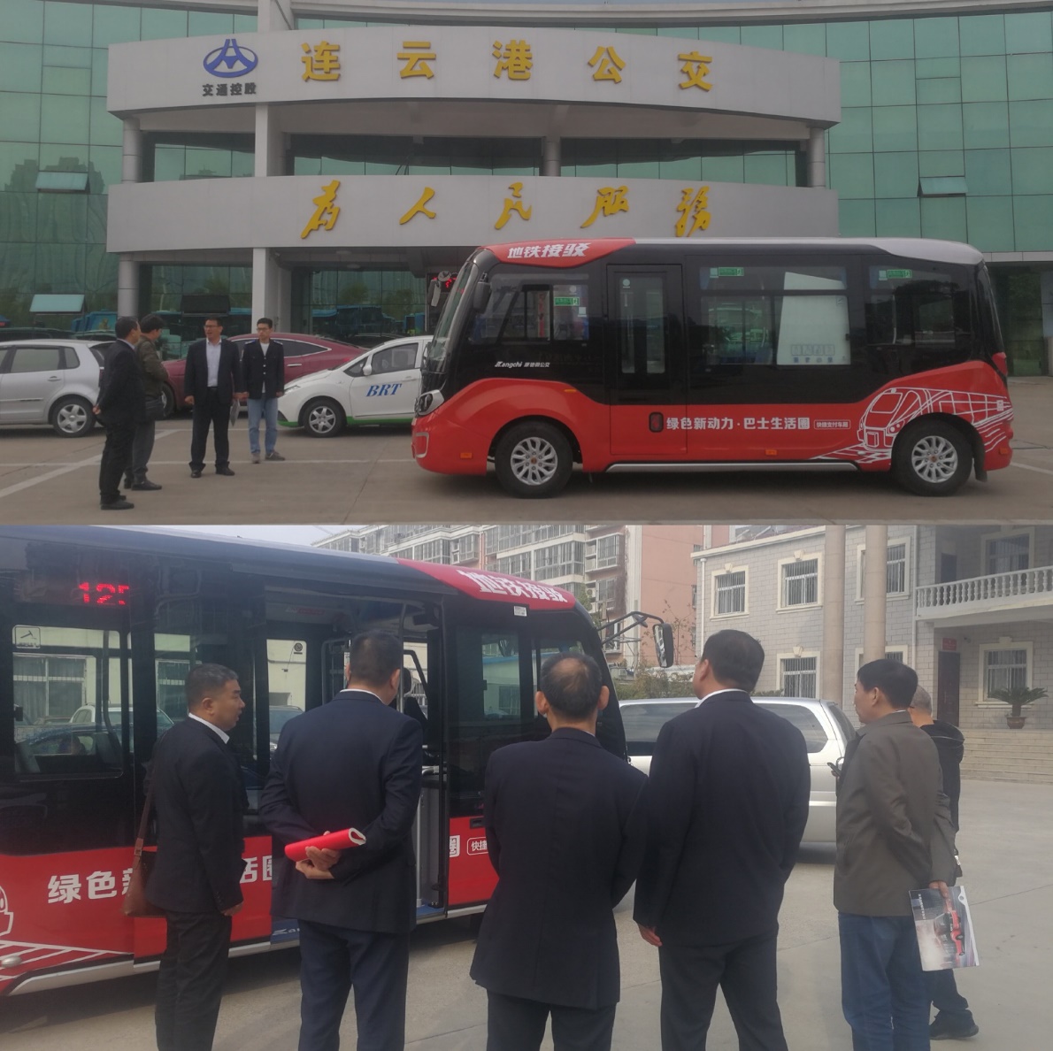 1579416312413526.jpg clip_image001.jpg