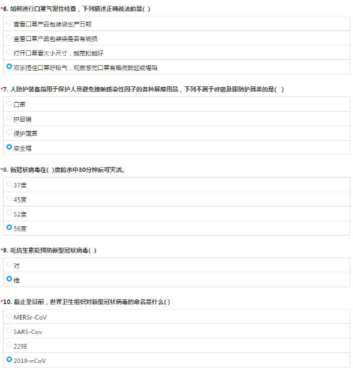 1585115192447807.png 圖片3.png