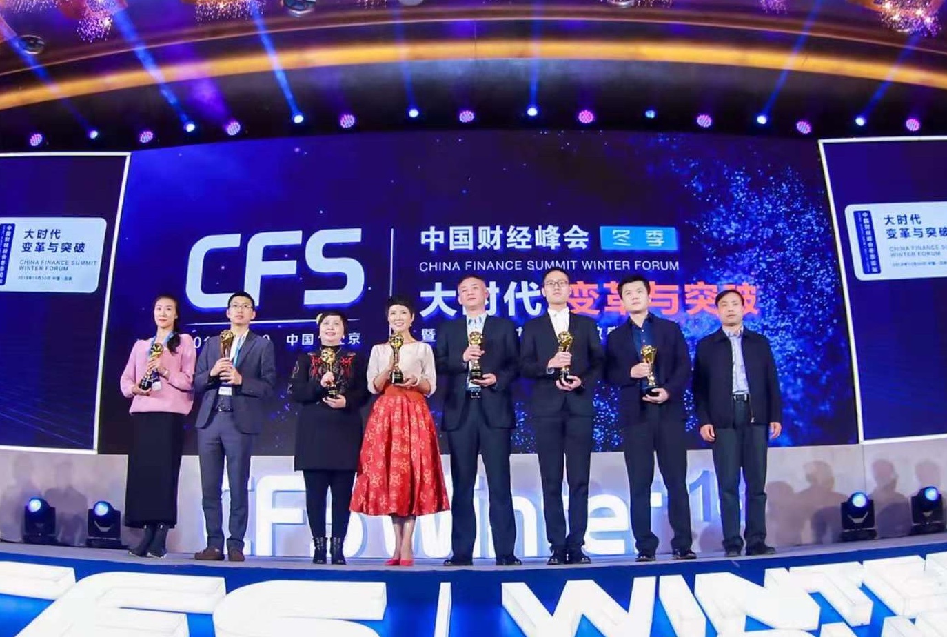 1543993042520709.jpg 總助領獎-右四.jpg